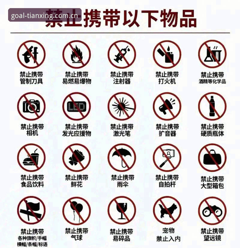 天行体育平台苹果端登录不踩坑：CN入口详解与避雷指南
